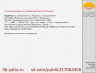 РЕТРО-ГАЛЕРЕЯ ЛЕВИТАН 30 08 2025 8.png